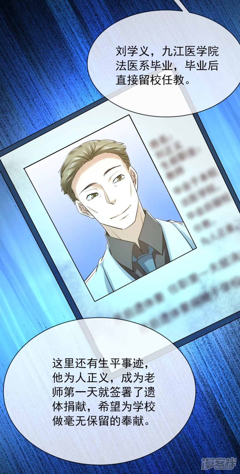 第147话2