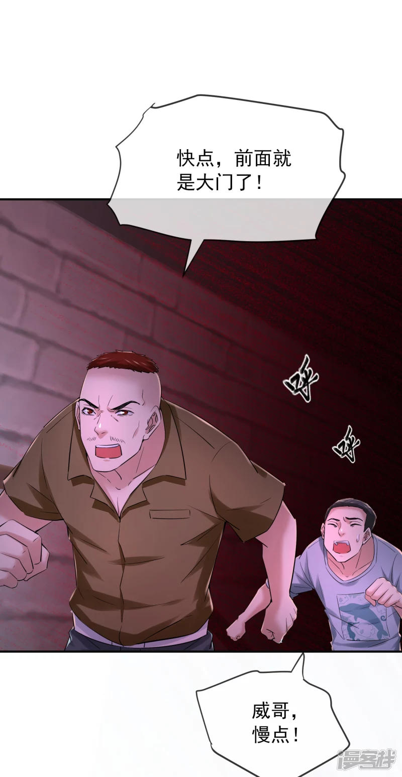 第147话21