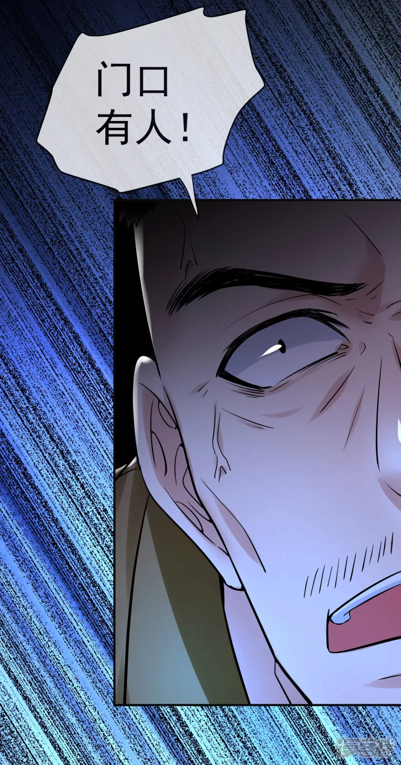 第147话23
