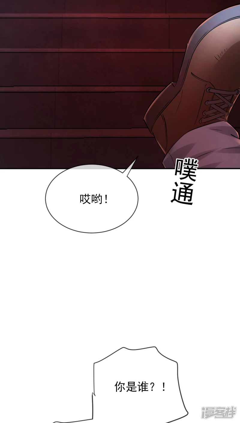 第147话26