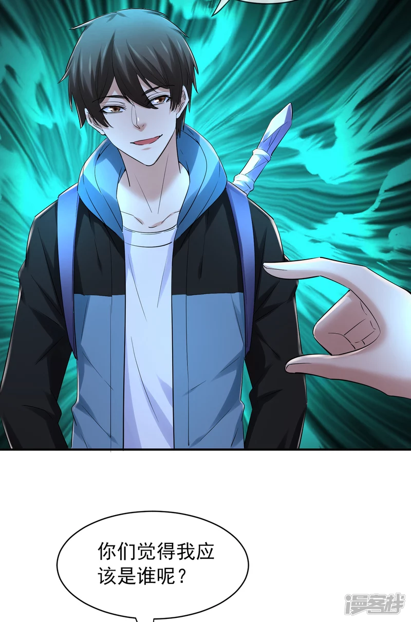 第147话28