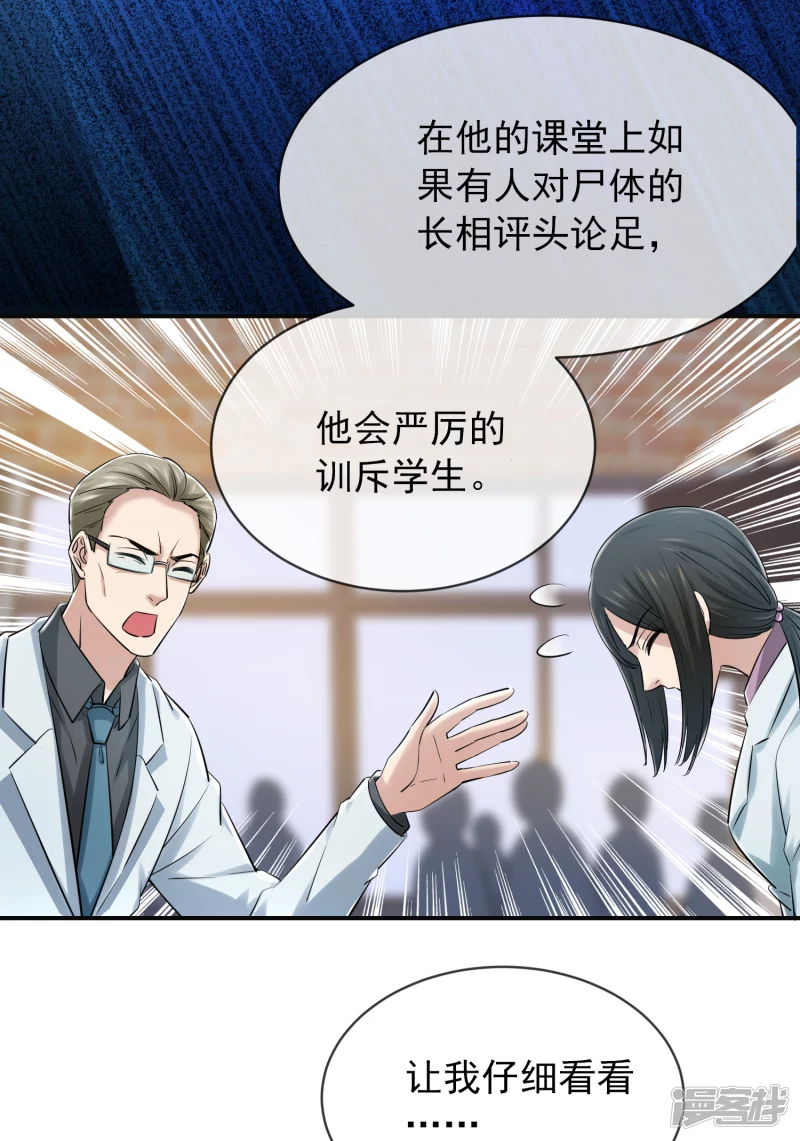 第147话3