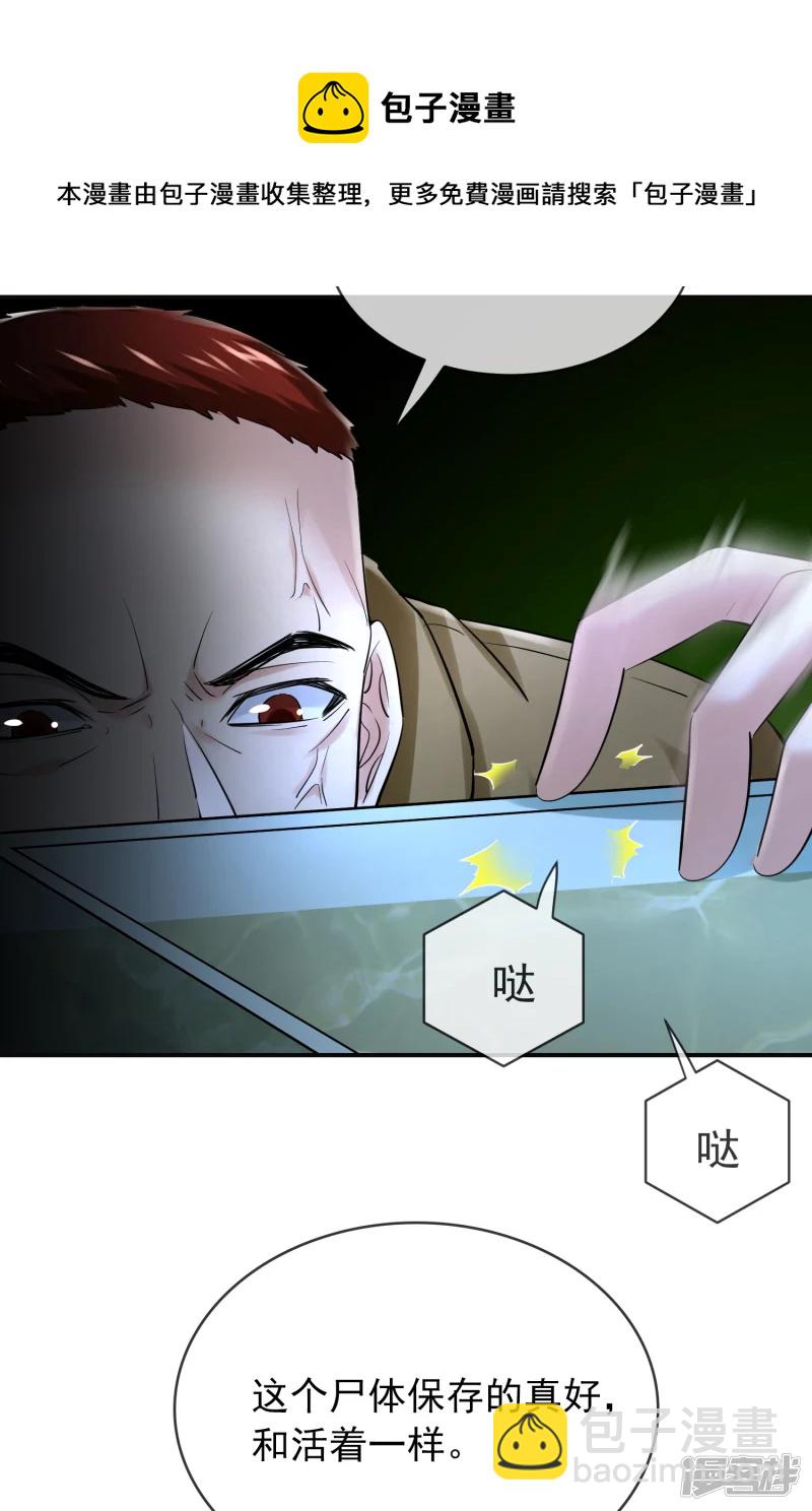 第147话4