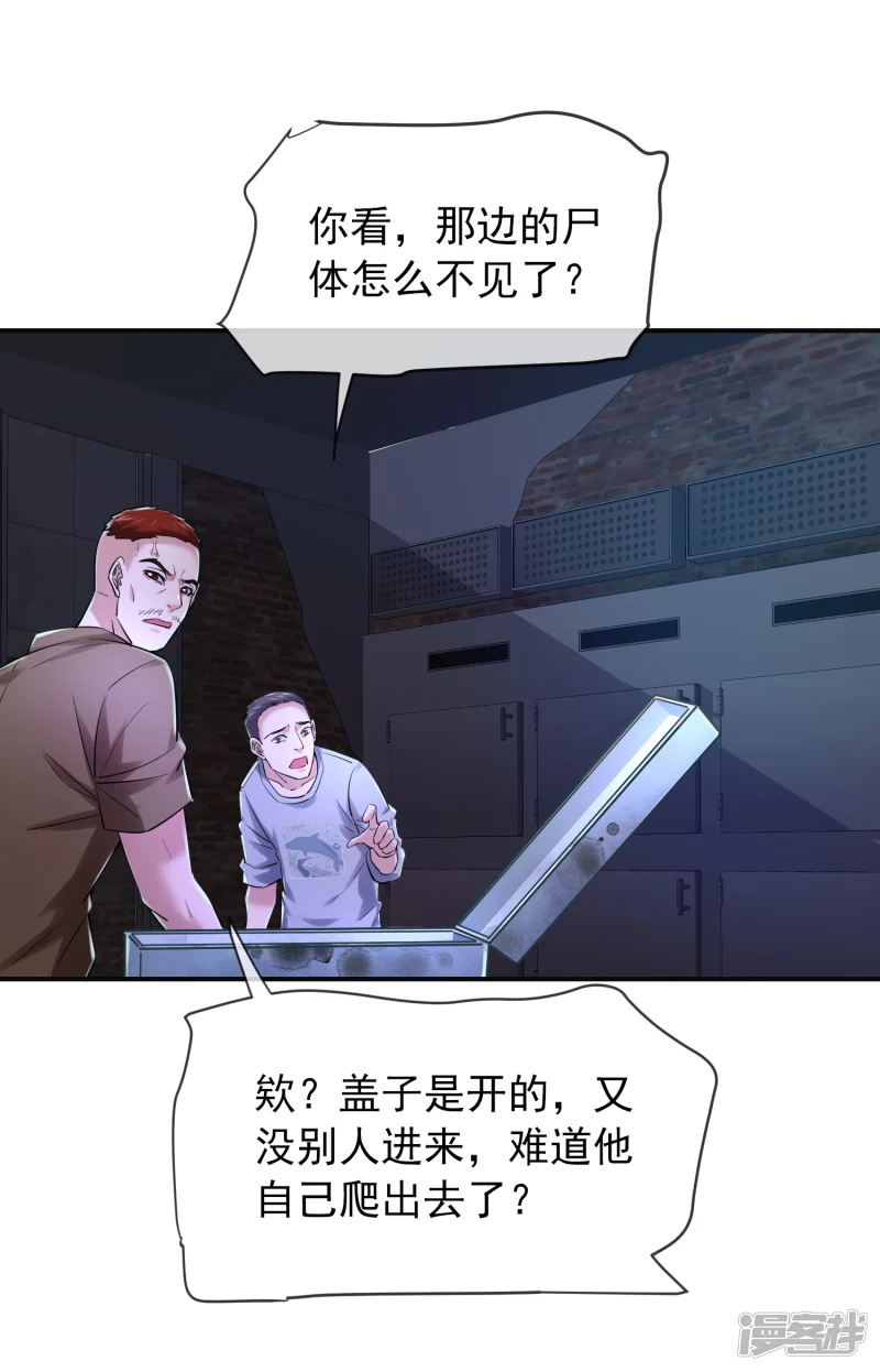 第147话6