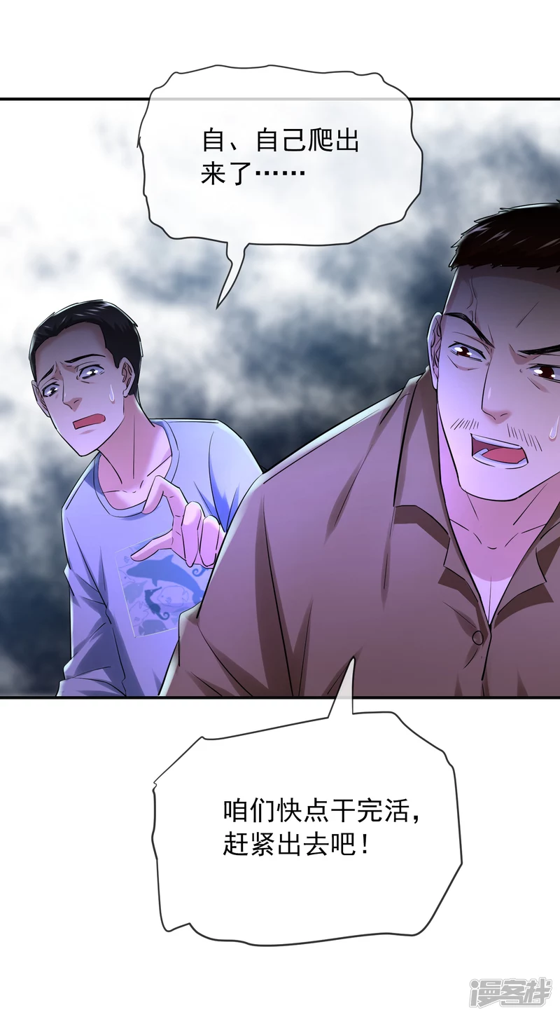 第147话7