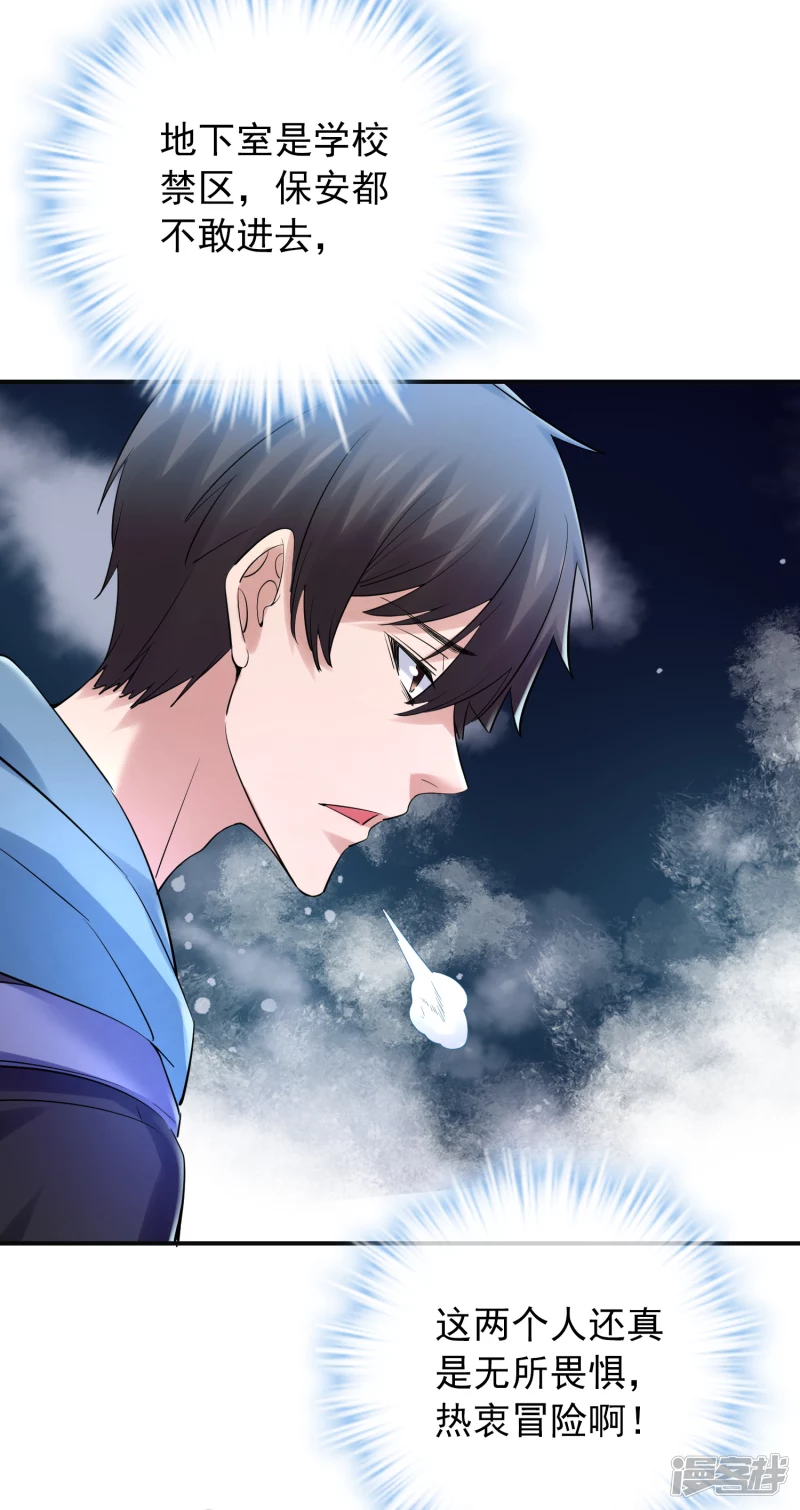 第147话9