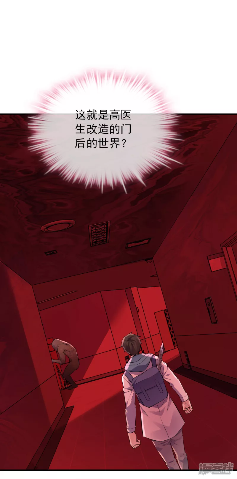 第151话29