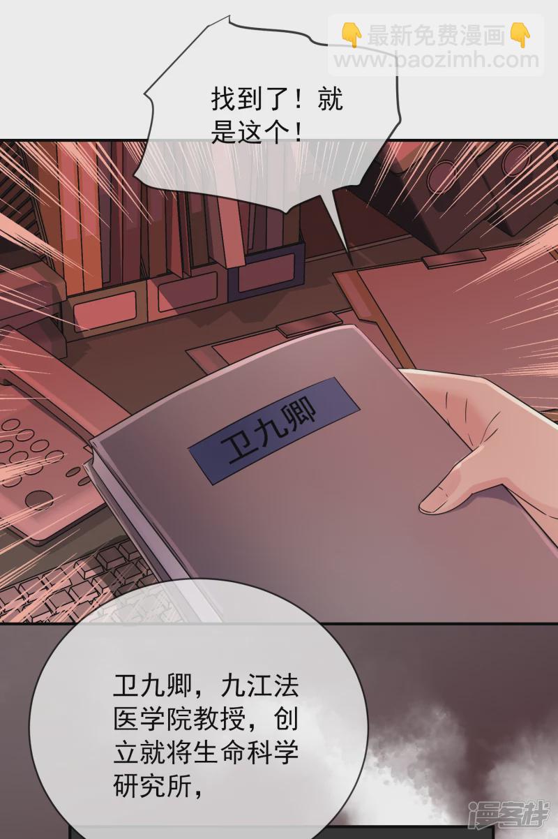 第153话10
