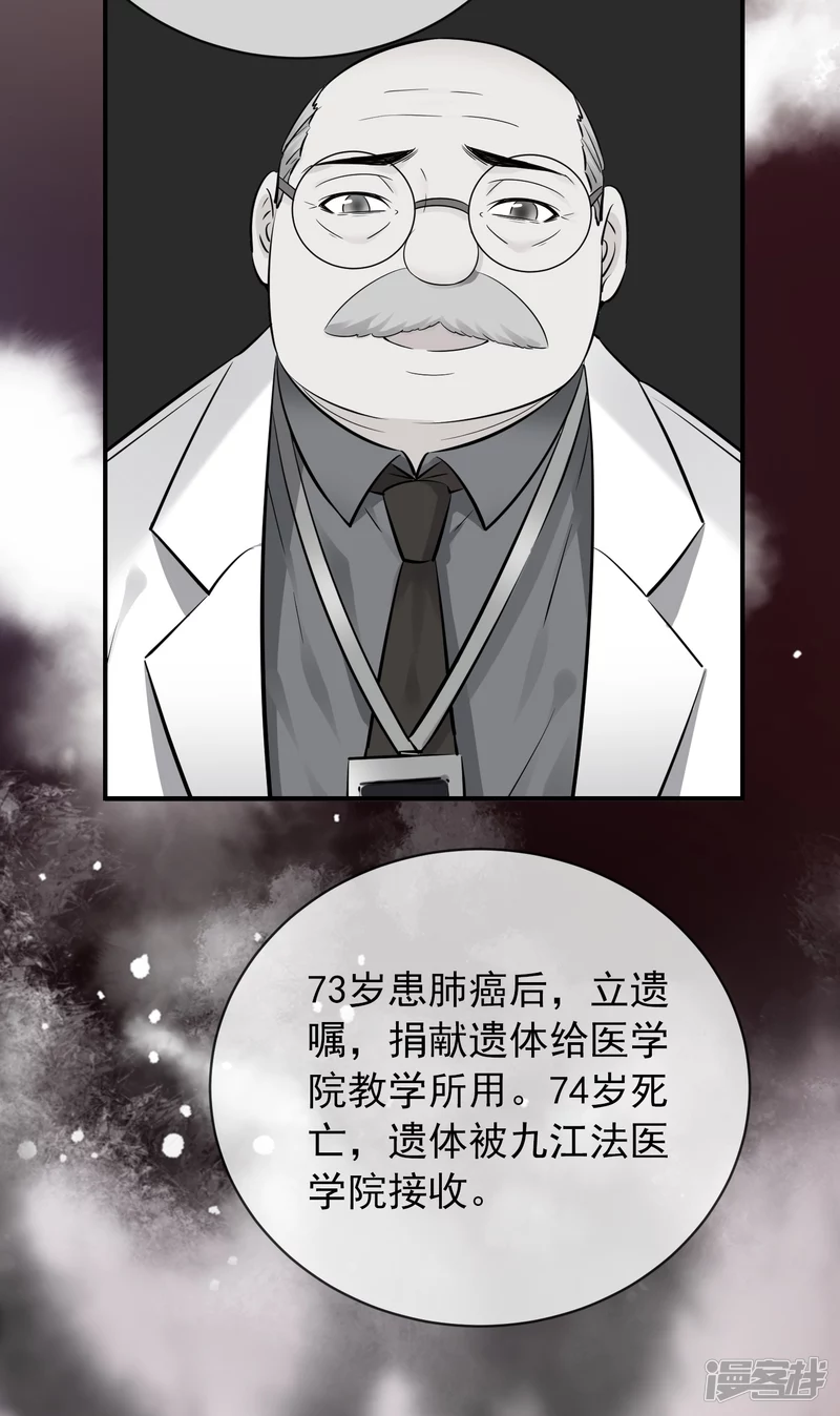 第153话11
