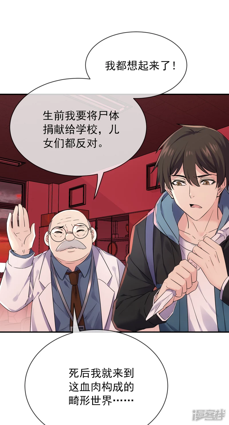 第153话15