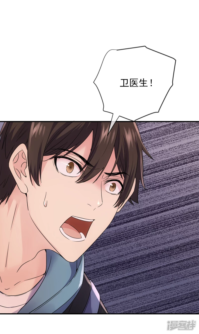 第153话17