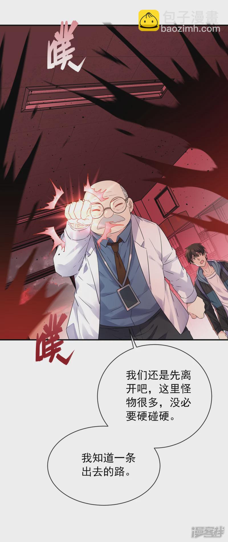 第153话19