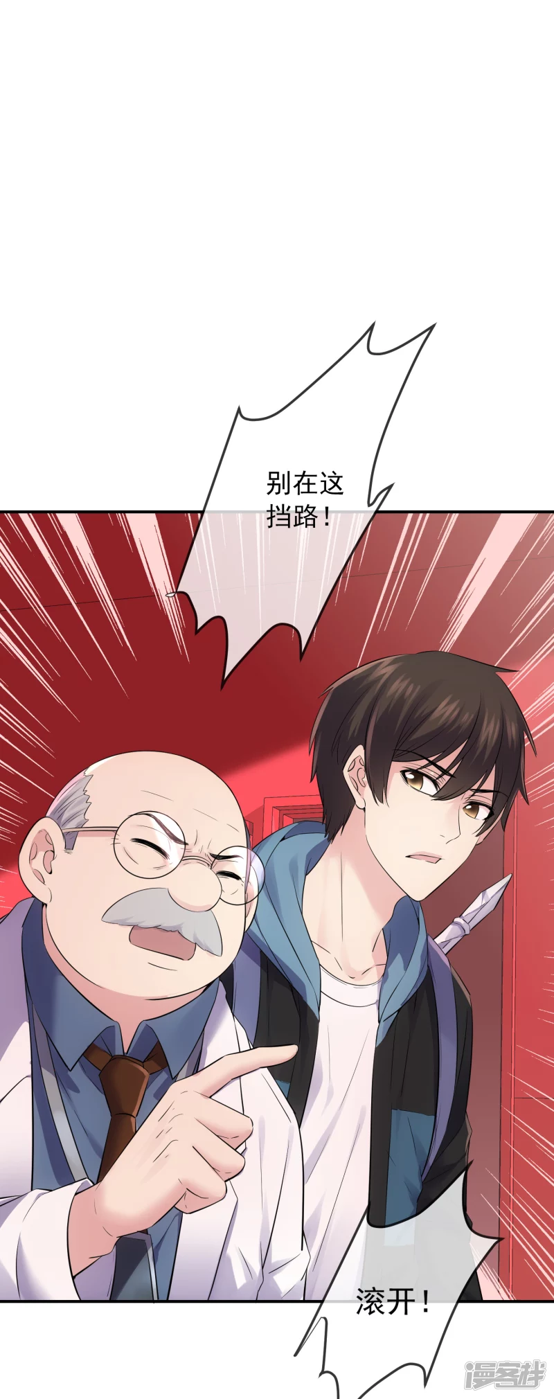 第153话2