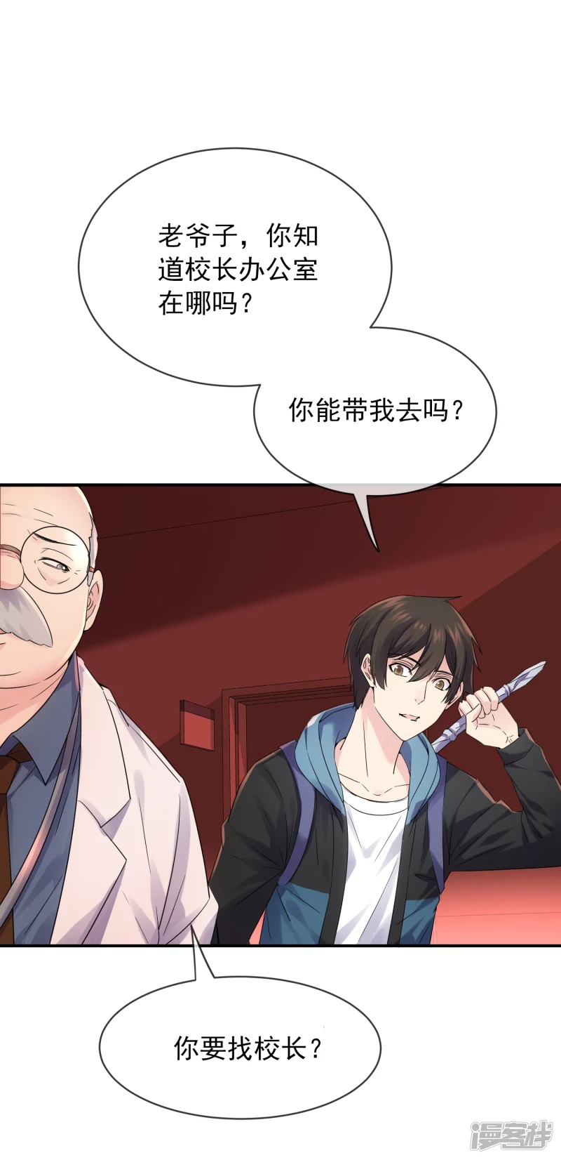第153话21