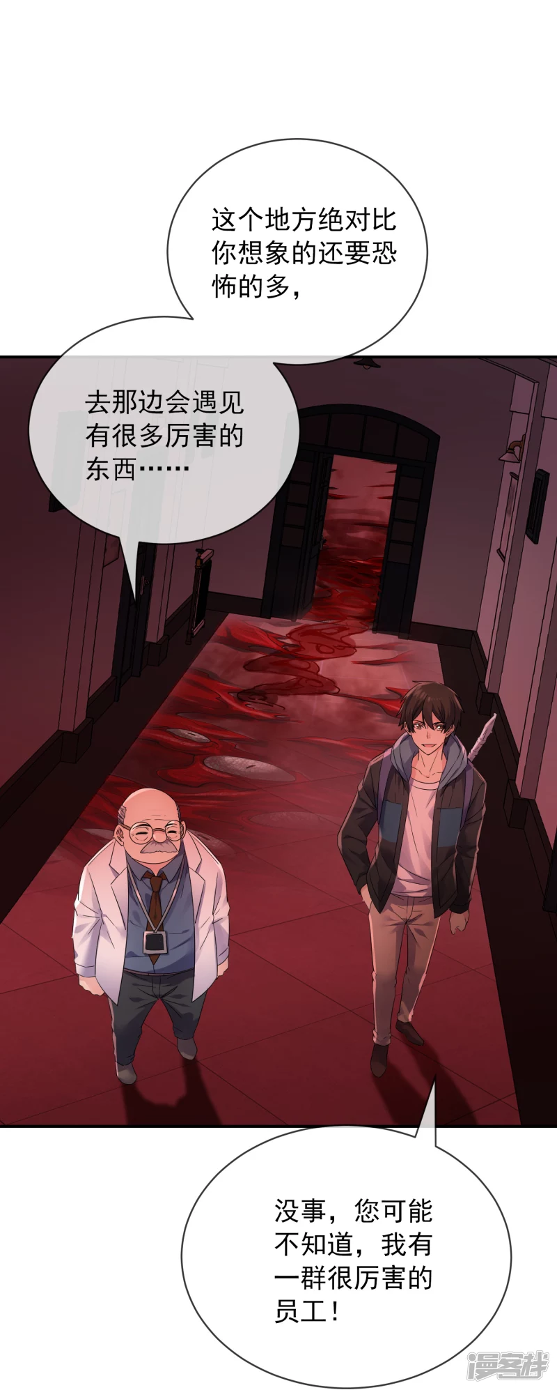 第153话22
