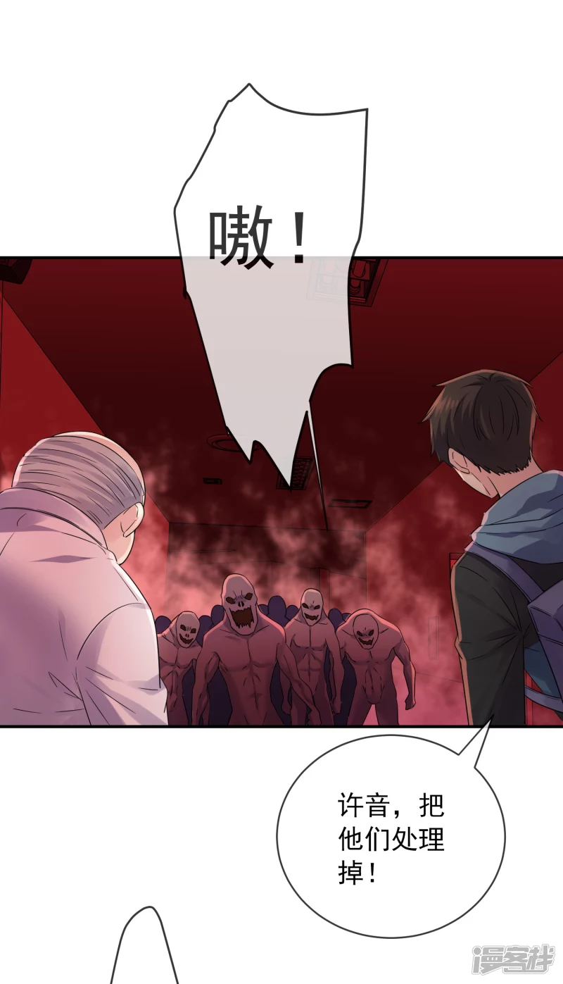 第153话23