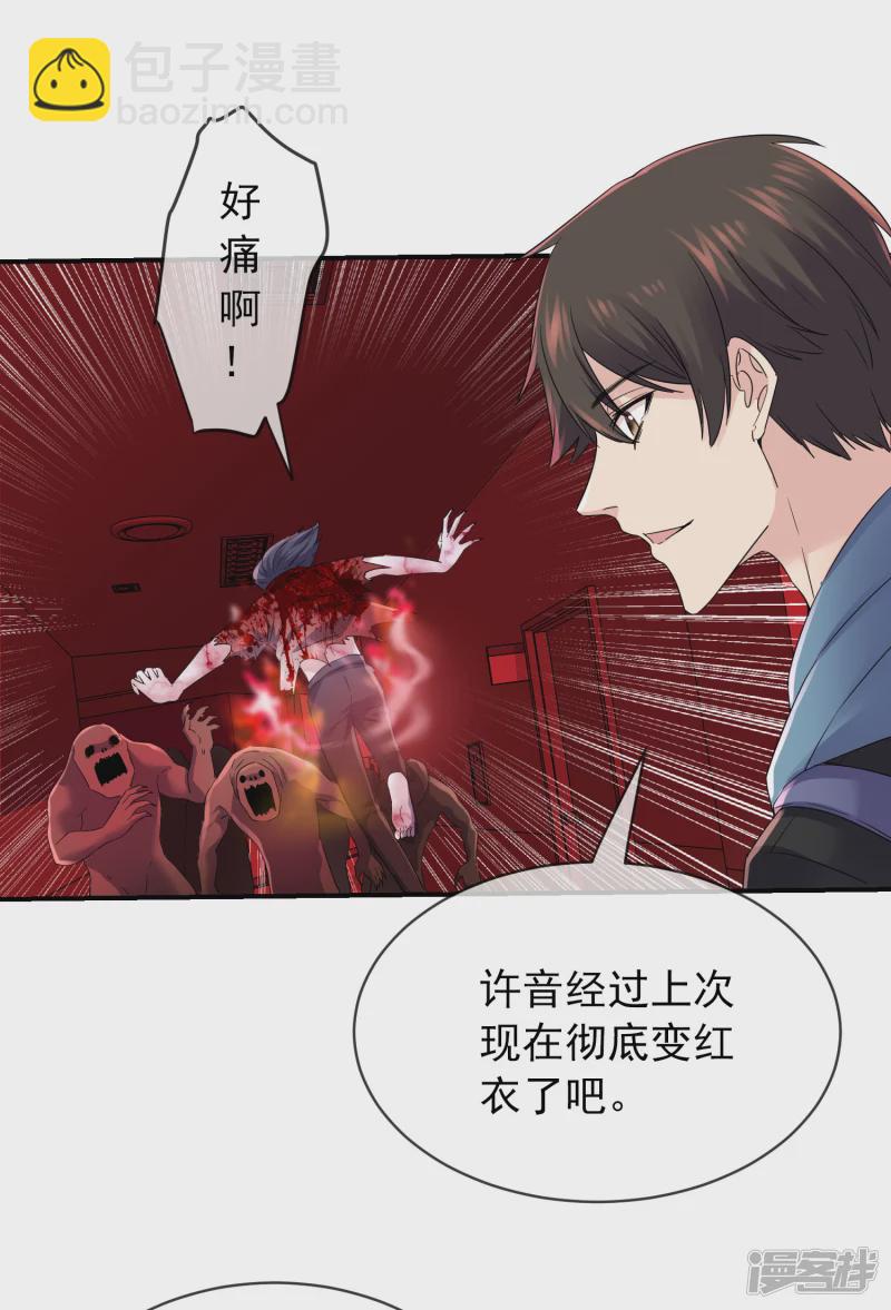 第153话25