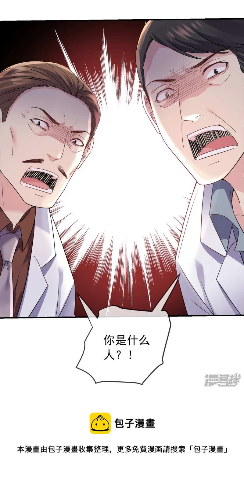 第153话29