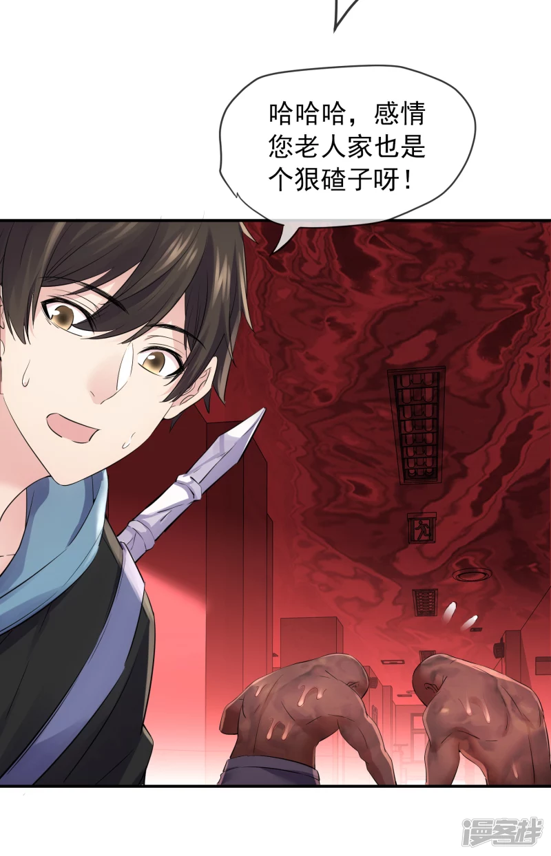 第153话3