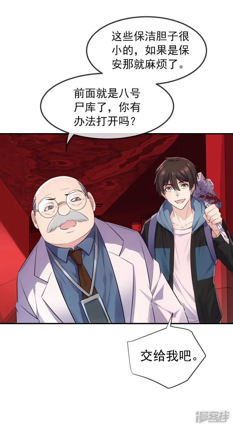 第153话4