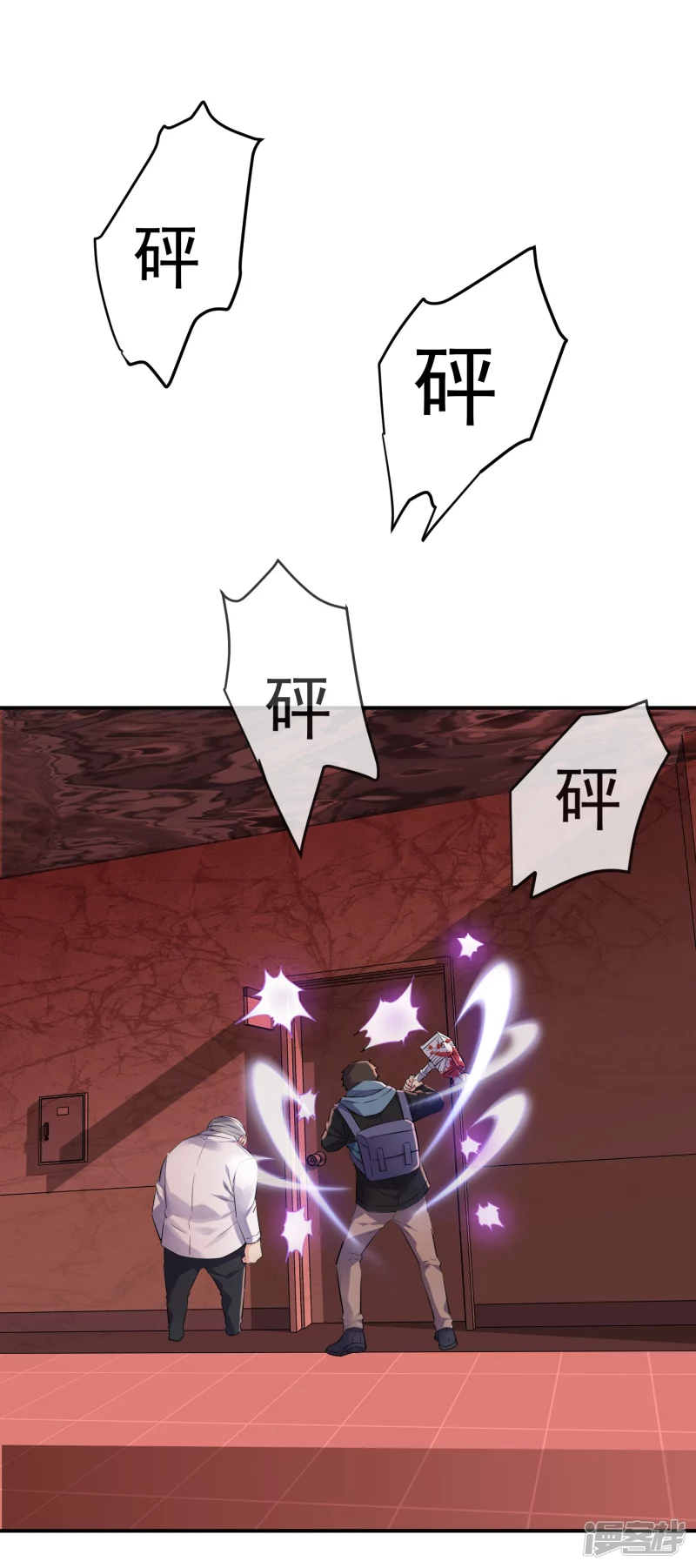 第153话5