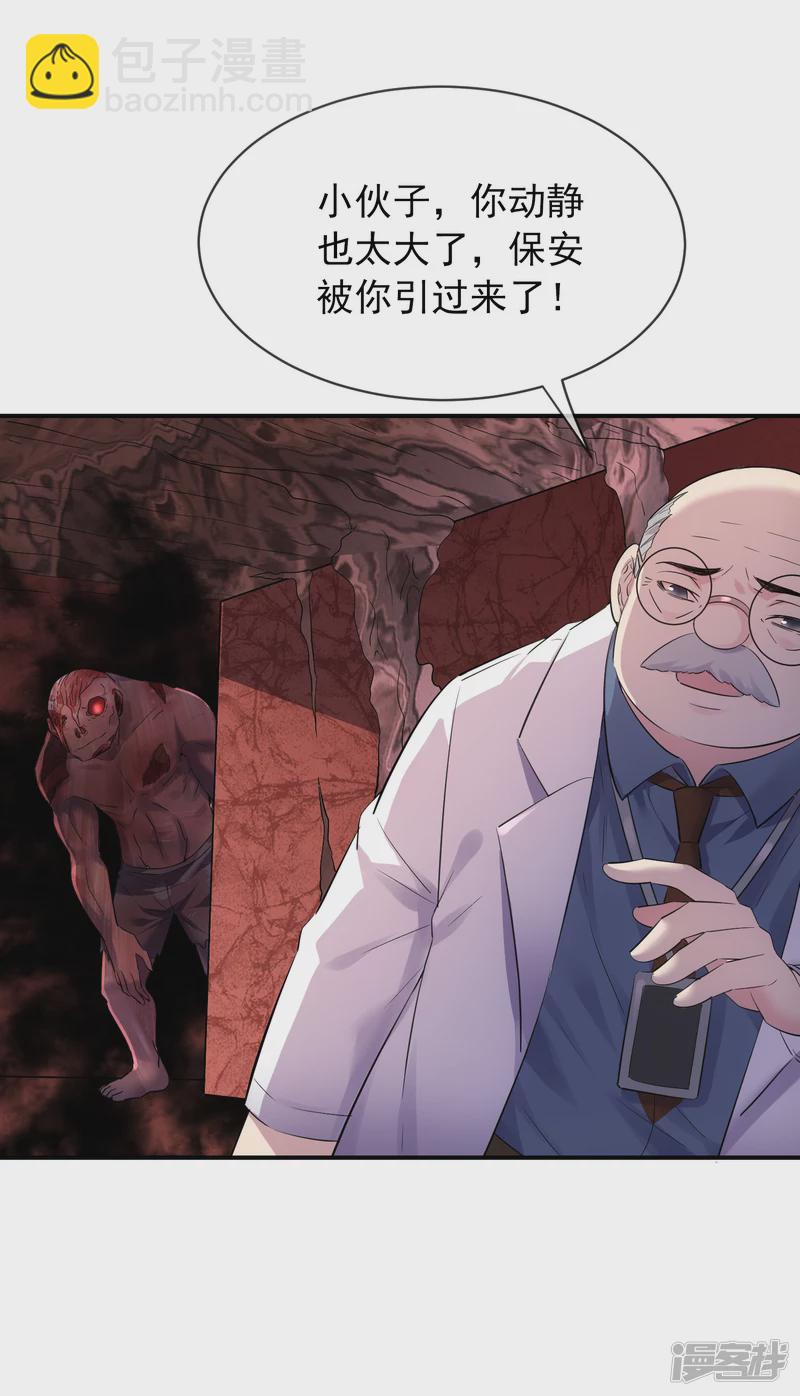 第153话6