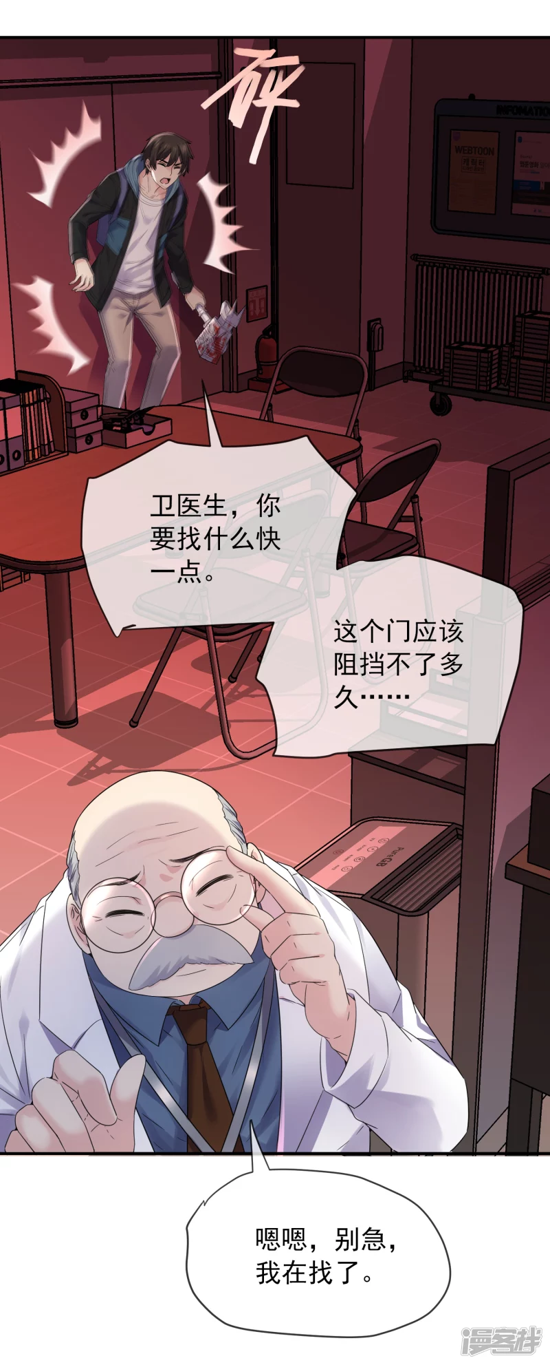 第153话9