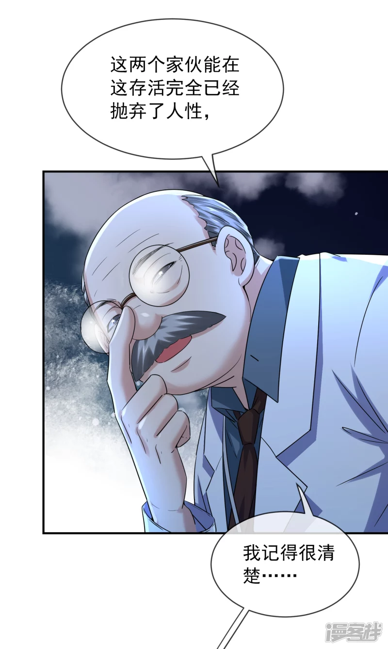 第154话1