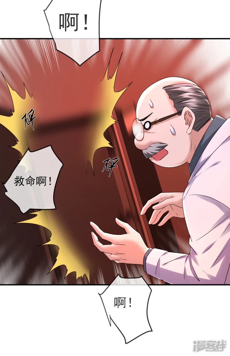 第154话10
