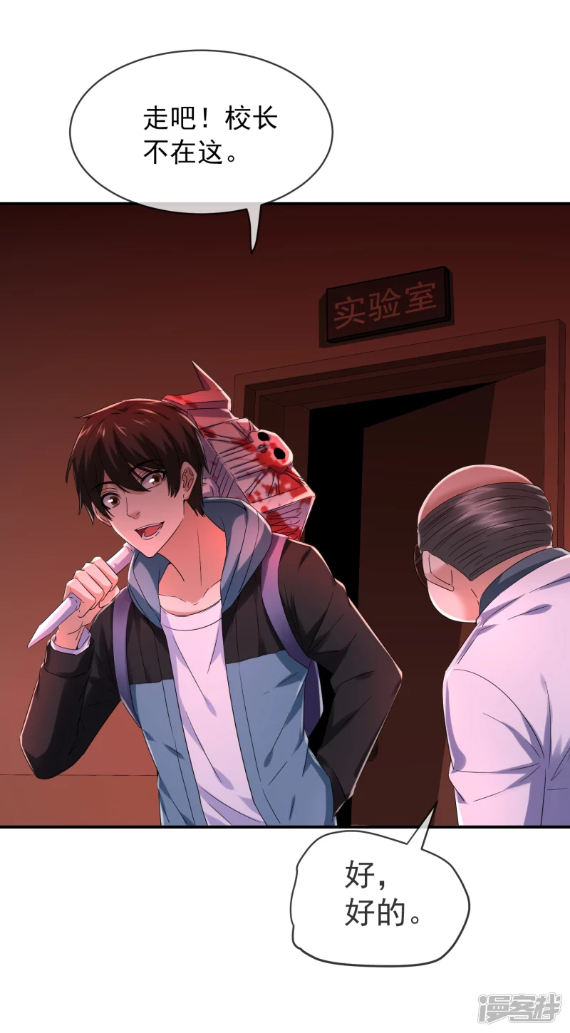 第154话11