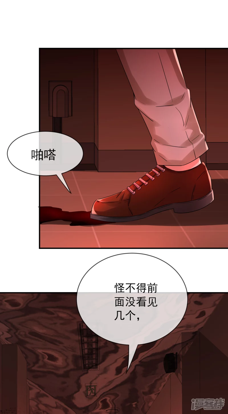 第154话12
