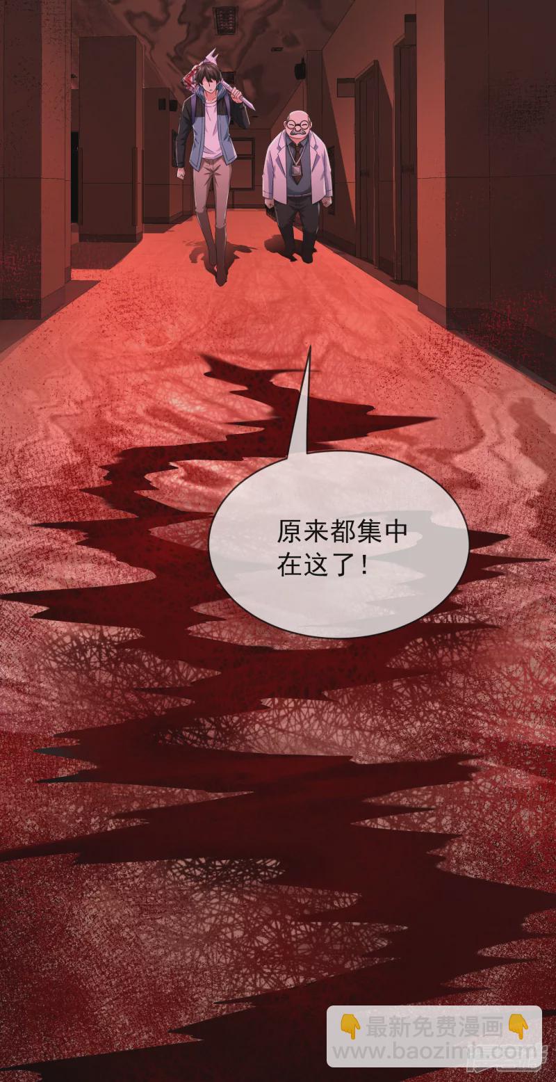 第154话13