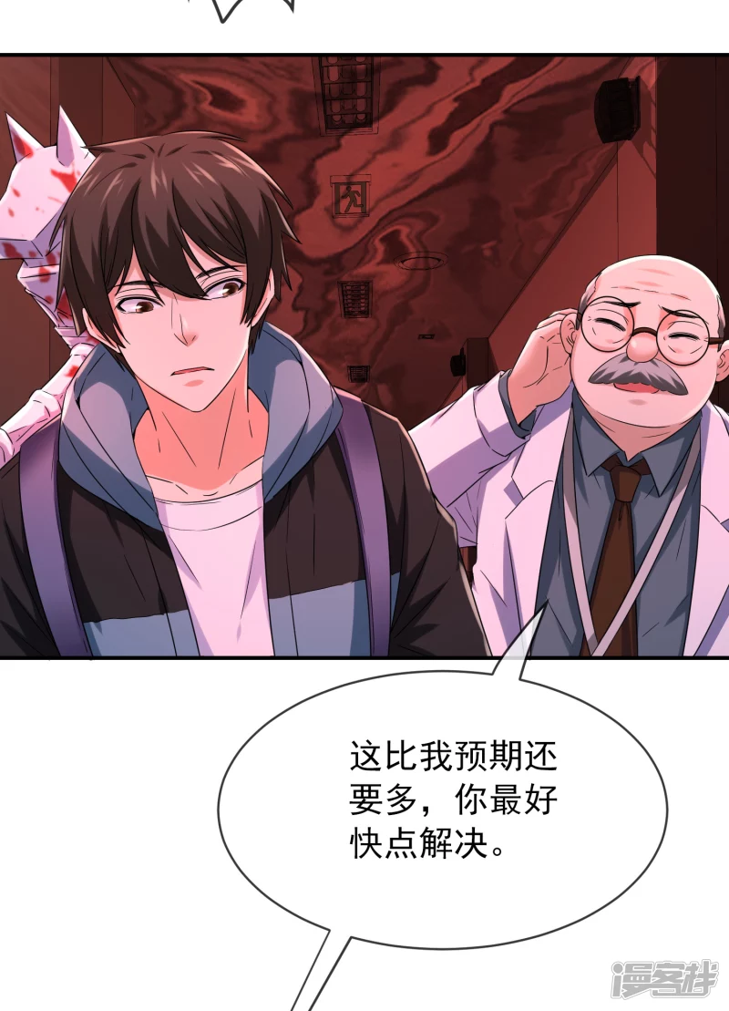 第154话15