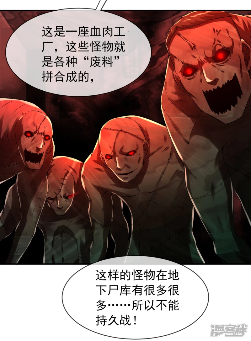 第154话16