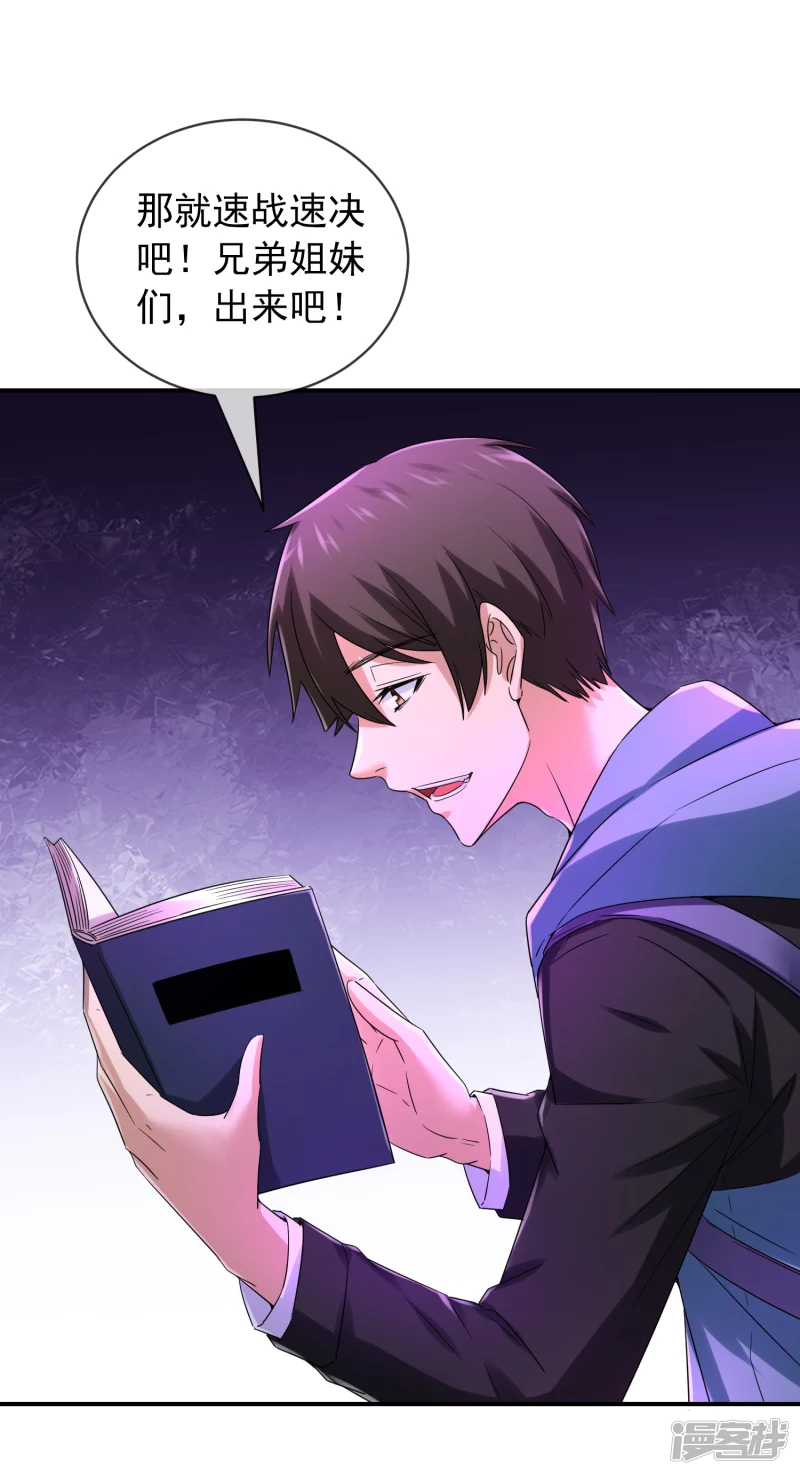 第154话17