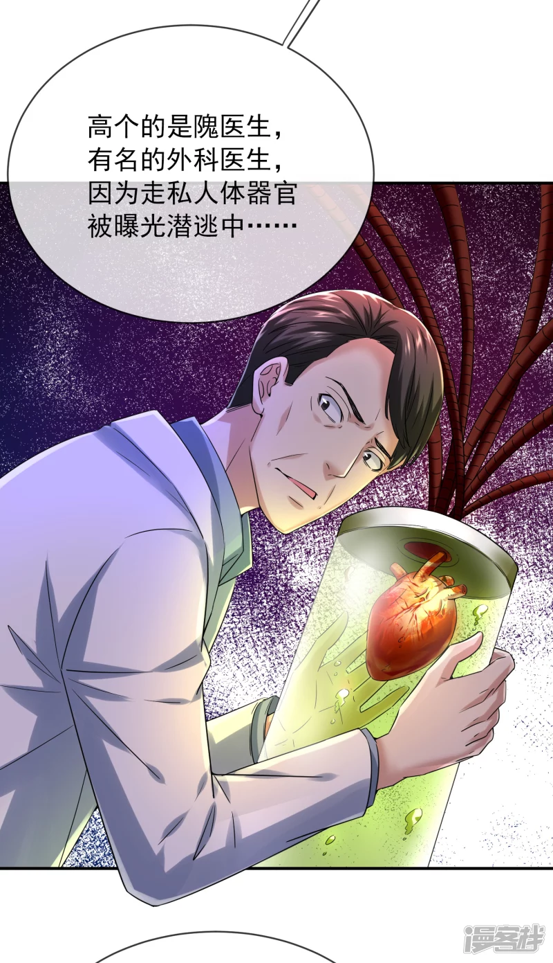 第154话2