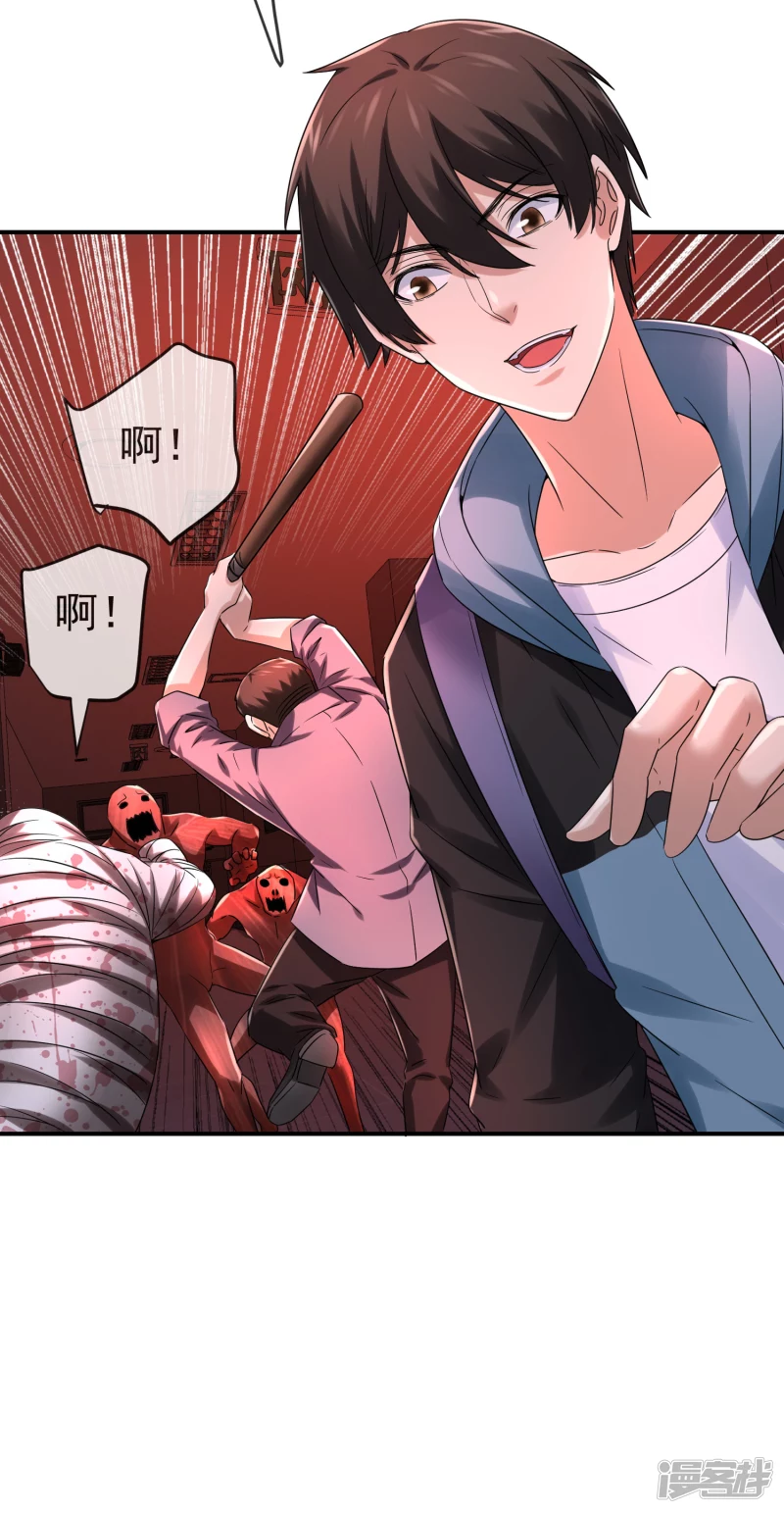 第154话21