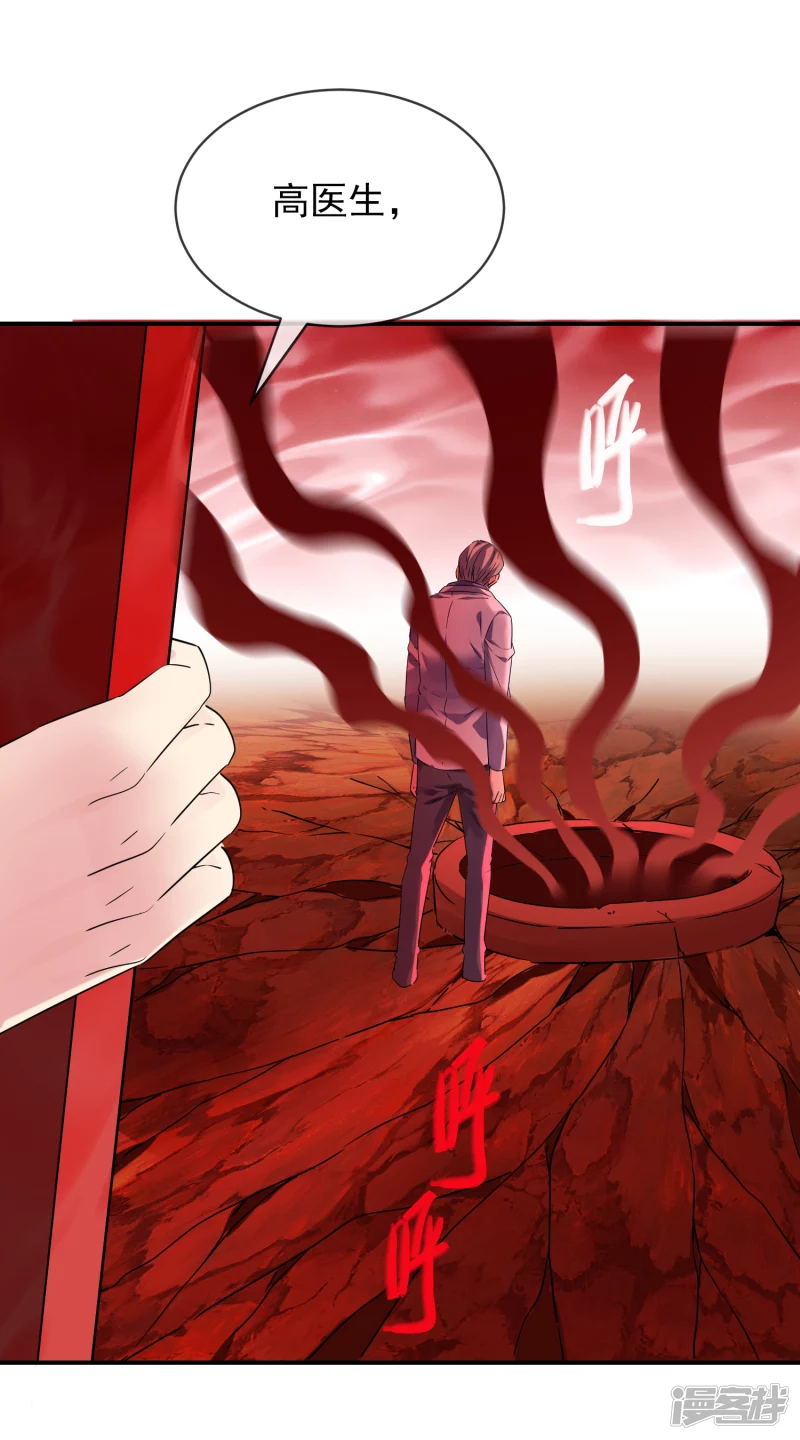 第154话24