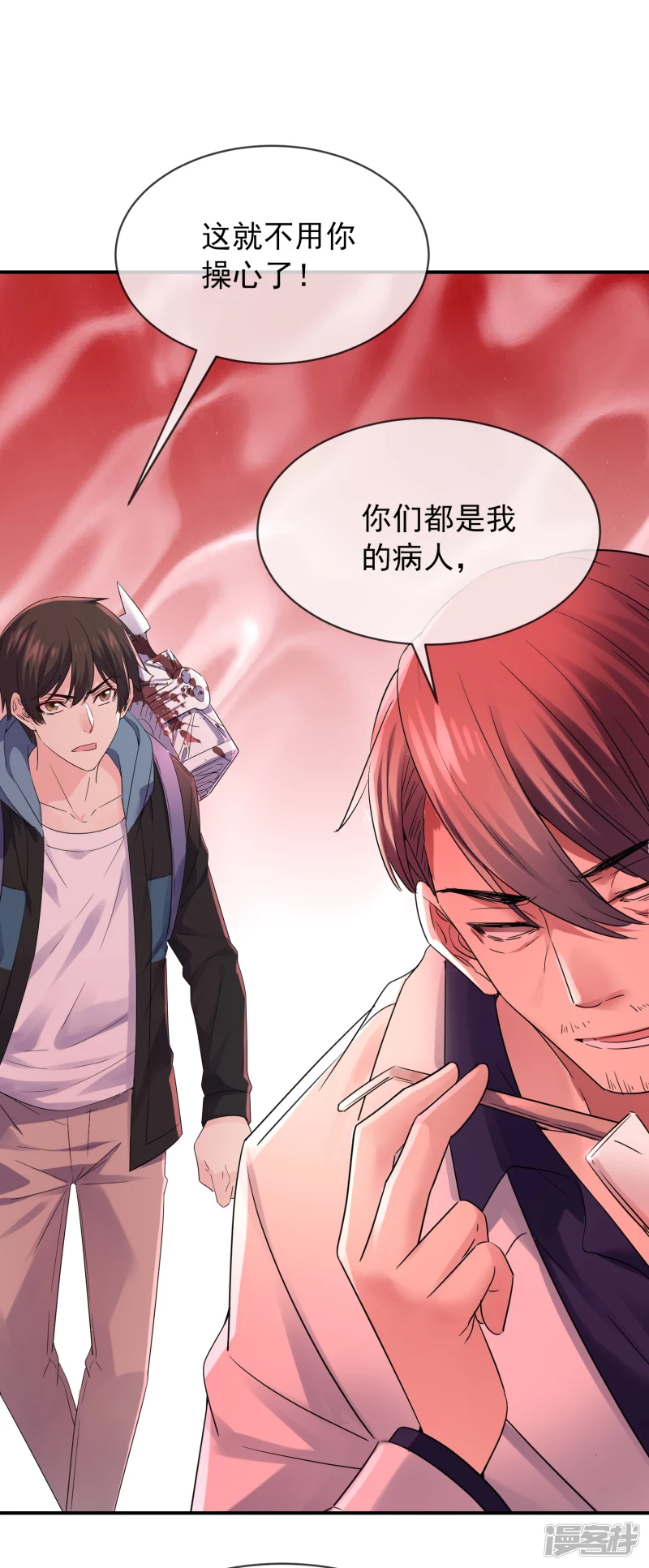 第154话26