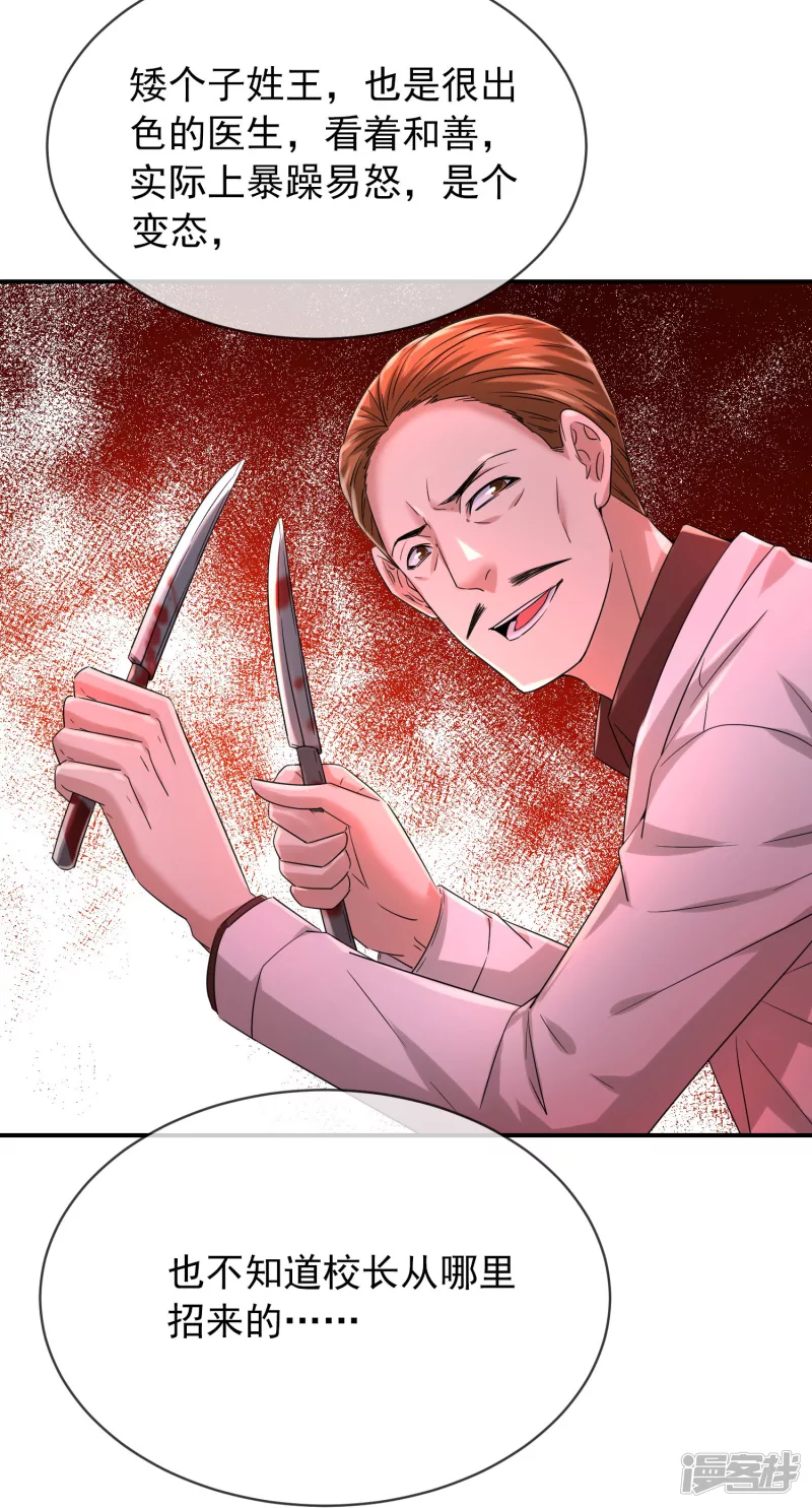 第154话3