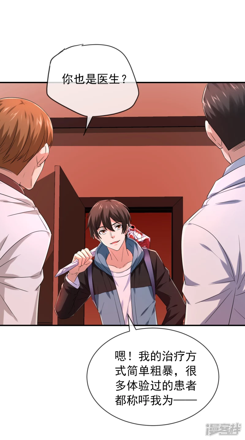 第154话7