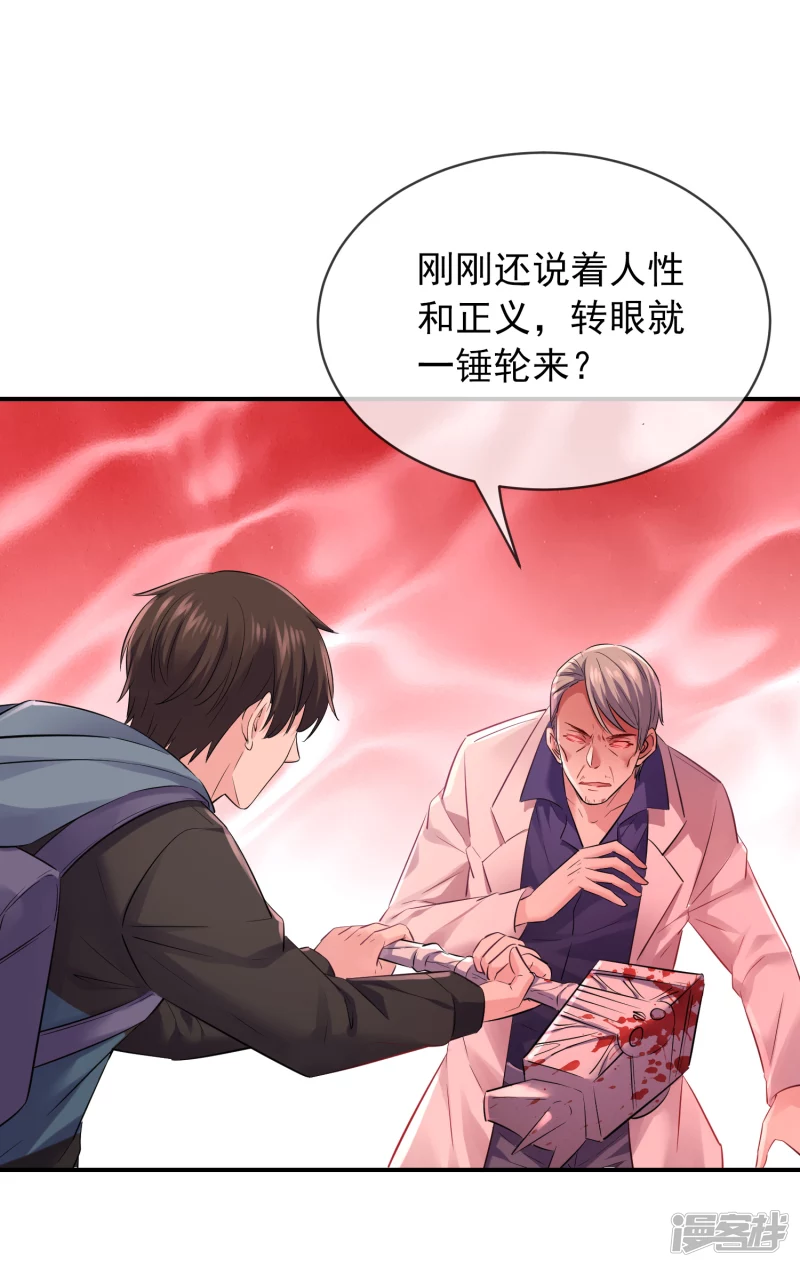 第155话11