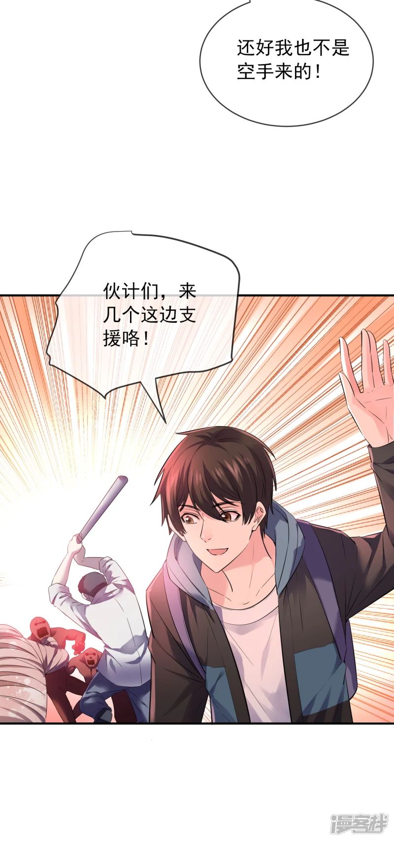 第155话15