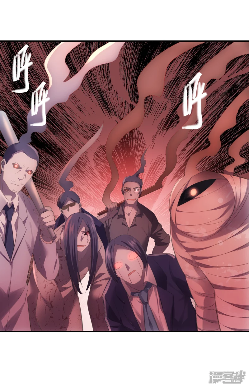 第155话16