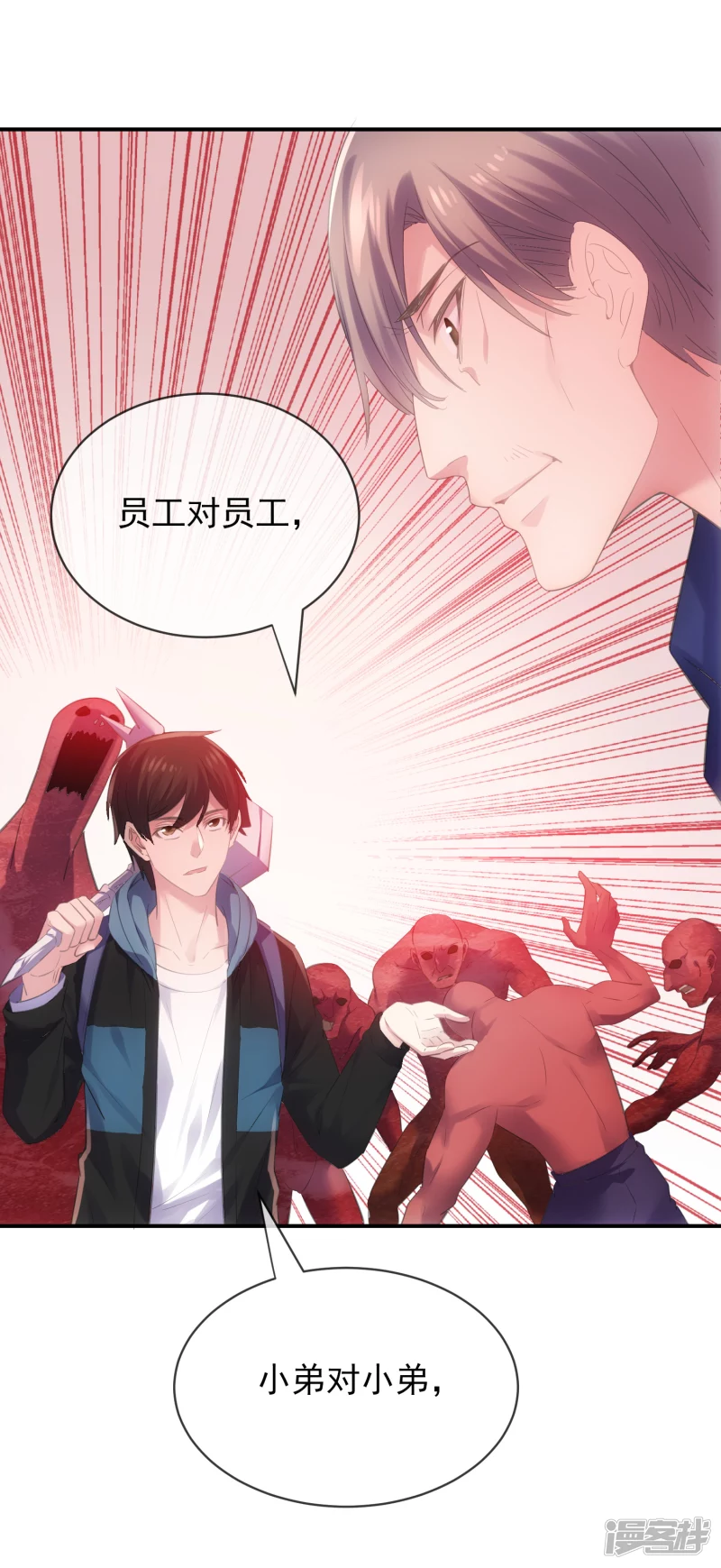 第155话18
