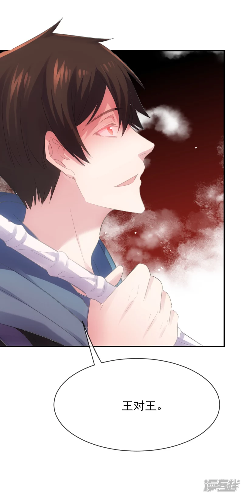第155话19