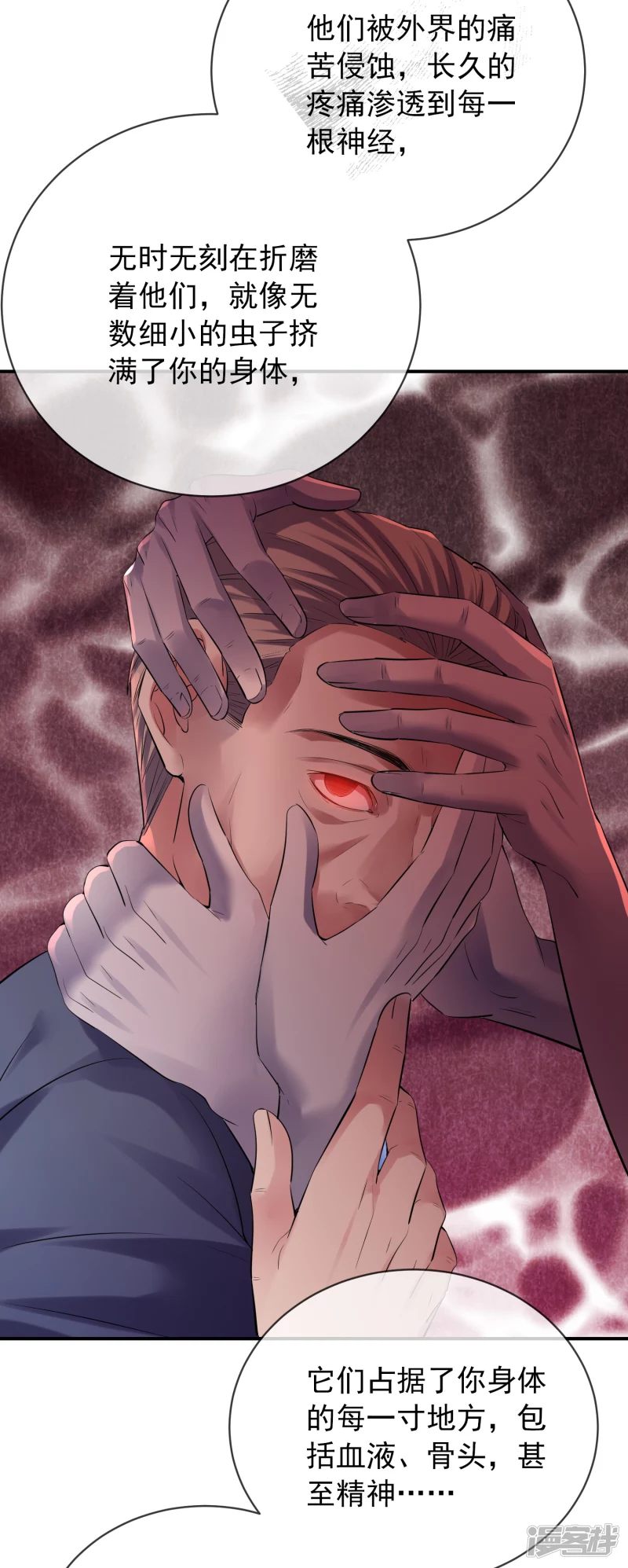 第155话2