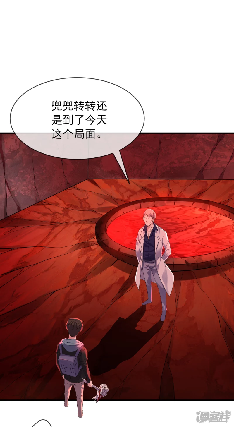 第155话21