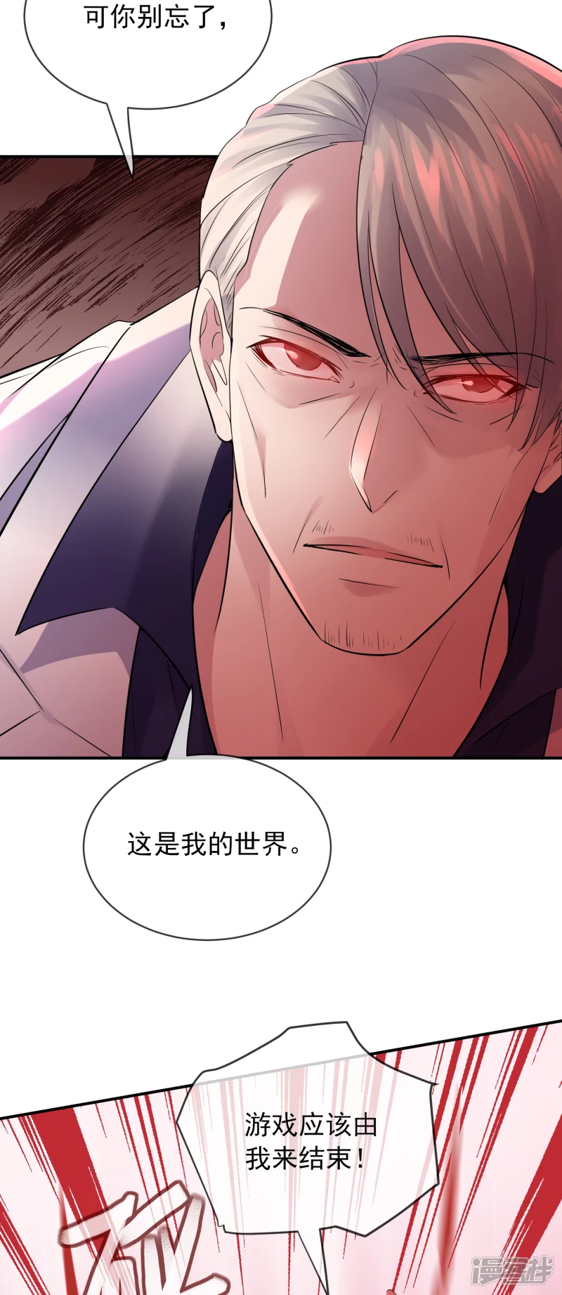第155话23