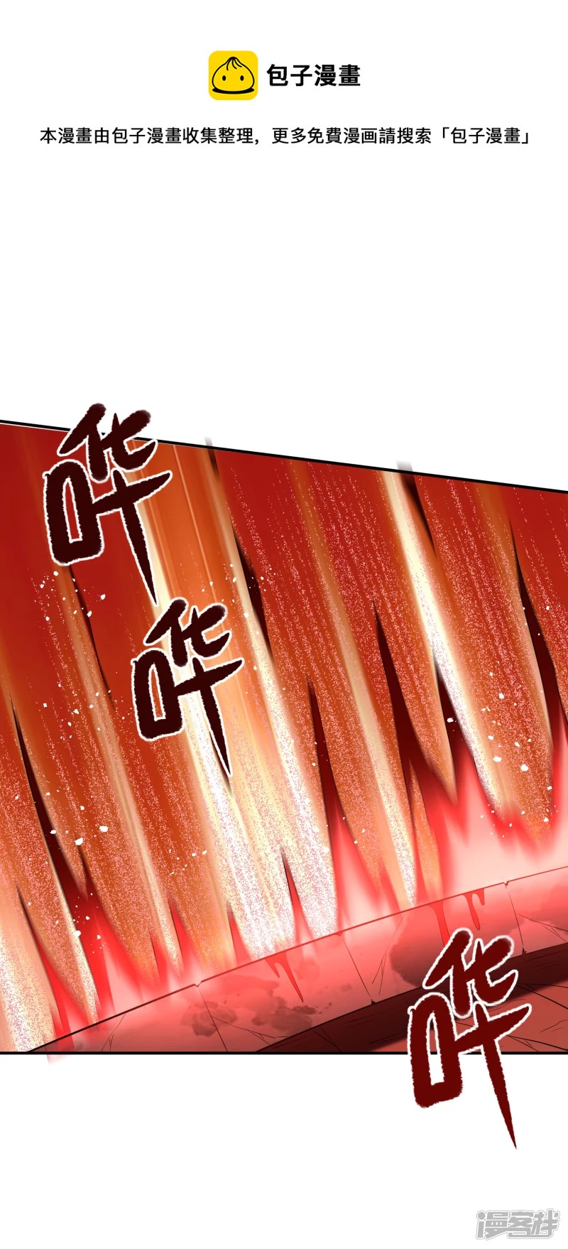 第155话25